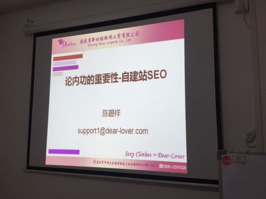 sharing session of Website SEO-1